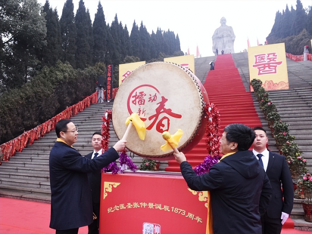 张仲景中医节,纪念医圣张仲景诞辰1870周年