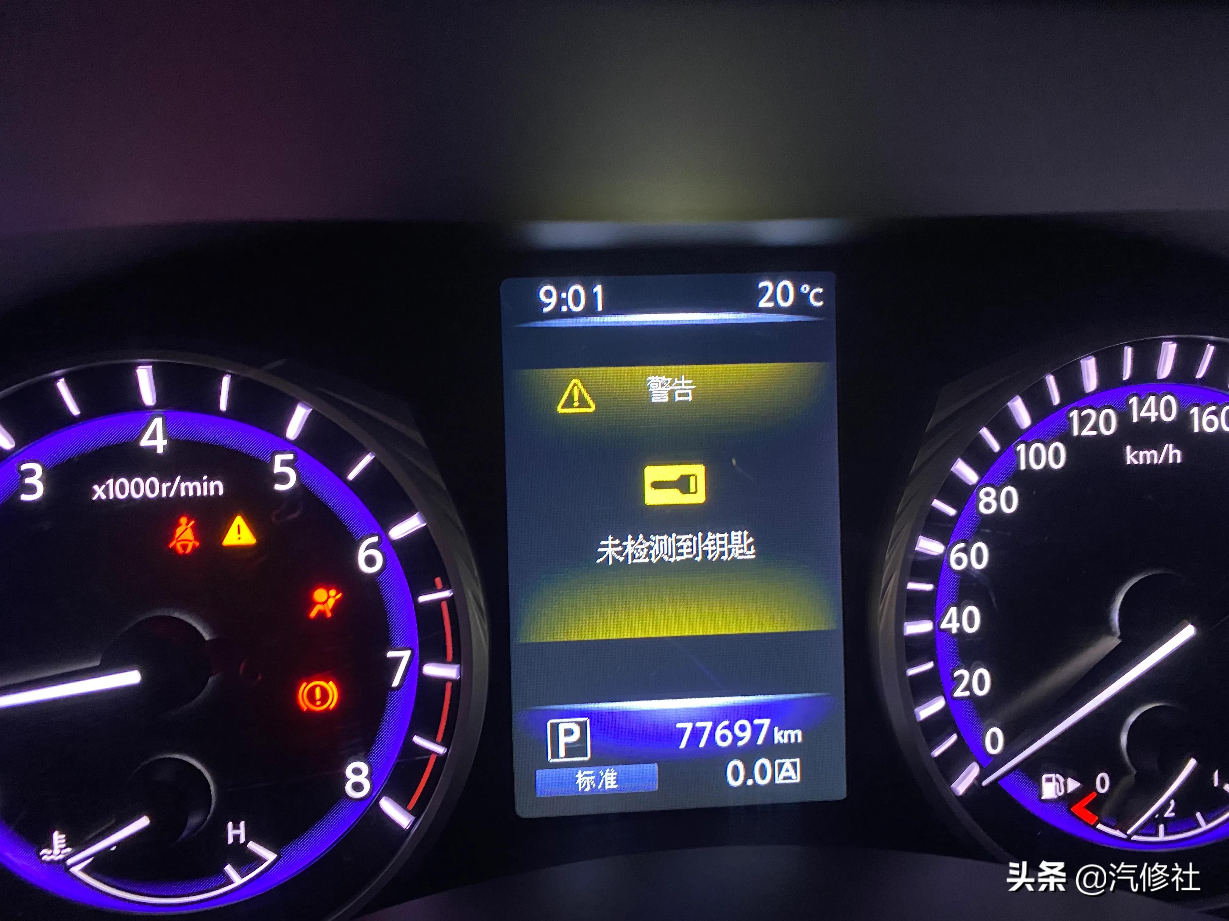 一键启动仪表亮但是打不着火,东风日产仪表不亮打不着火