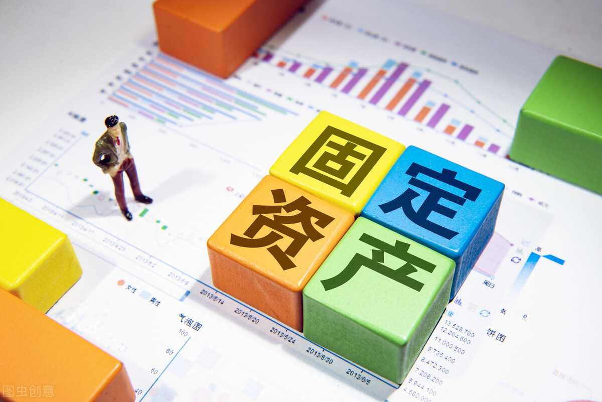 对固定资产的管理要求,固定资产管理人员具备条件