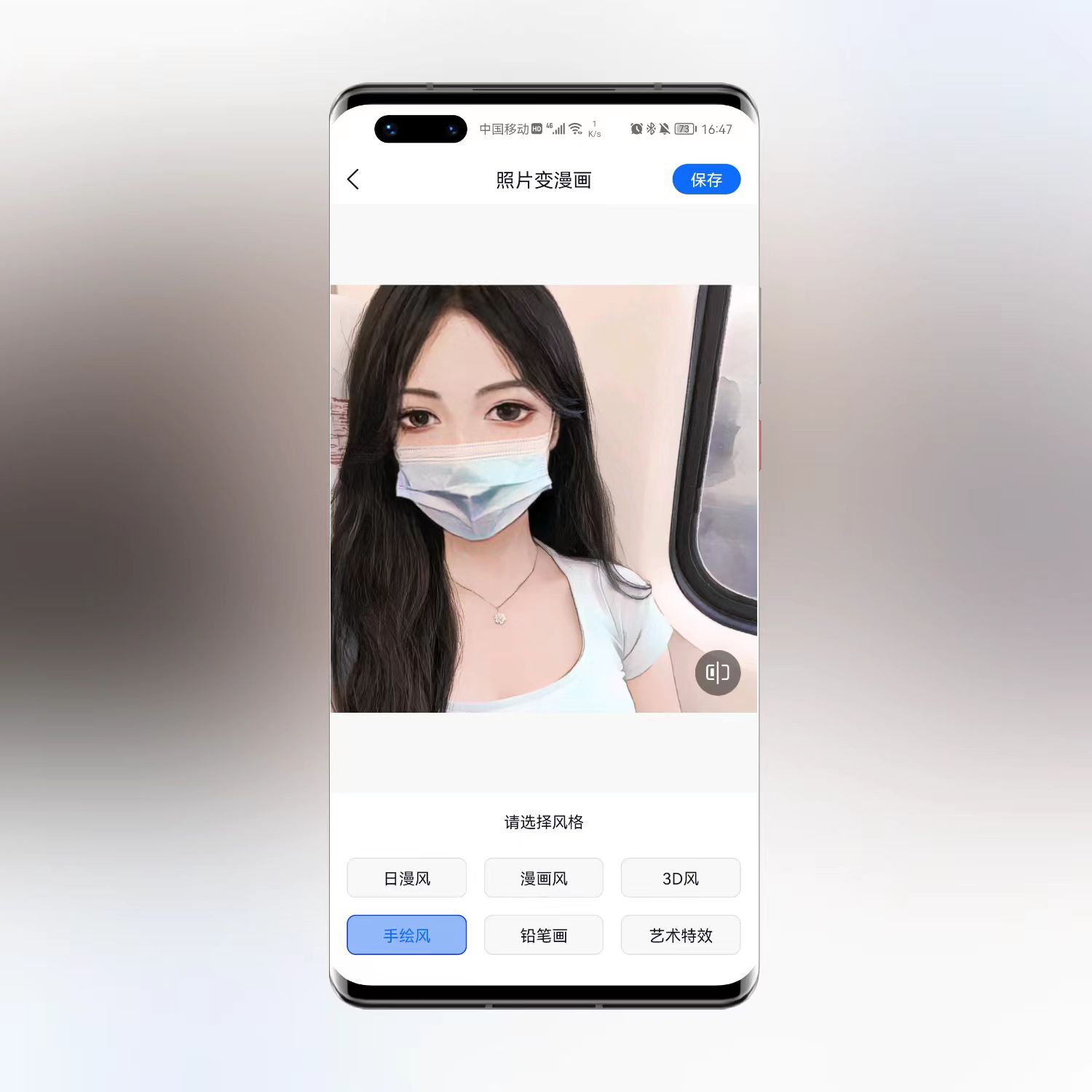 怎么把照片制作成卡通的微信头像,卡通大头漫画头像怎么制作