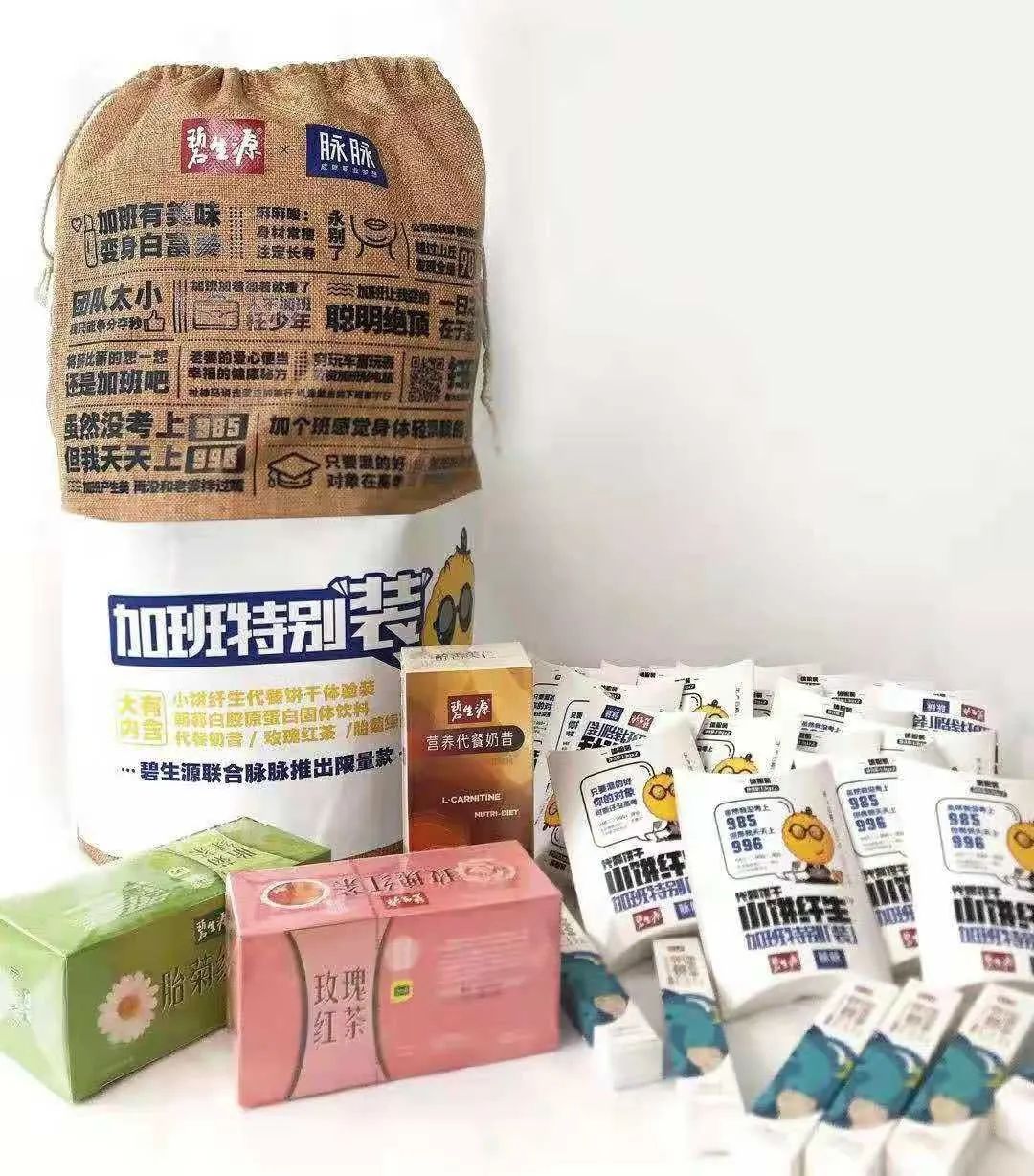 靠4分钱茶包狂赚45亿，如今卖房求生：减肥茶大王为何风光不再？