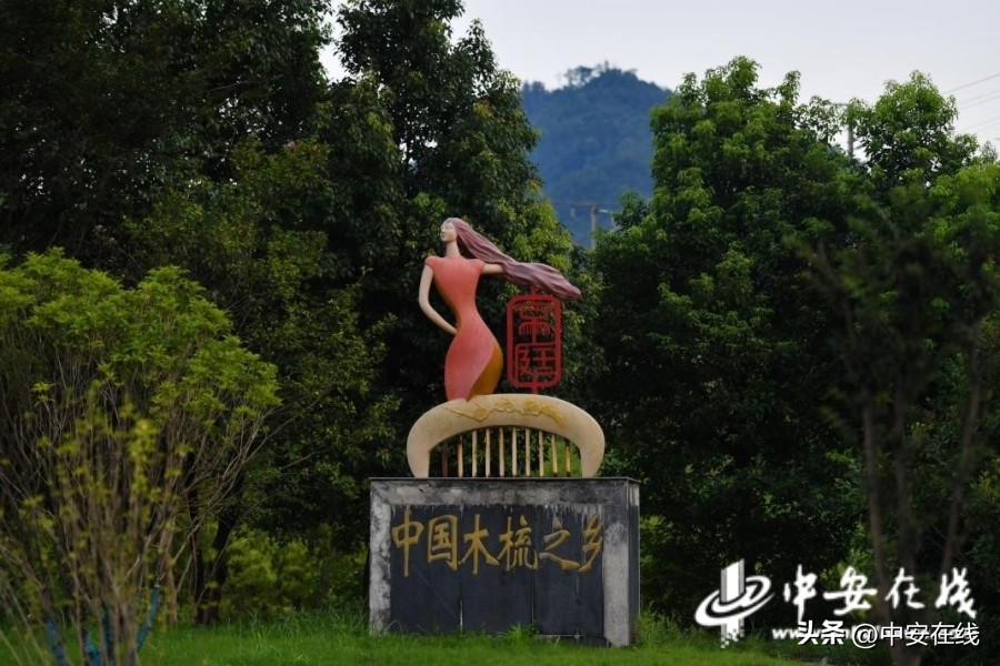 安徽宣城泾县榔桥镇木梳,榔桥镇木梳产业园