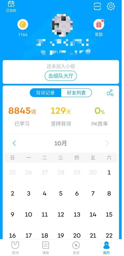 有哪些宝藏学习网站,日语学习语法app免费