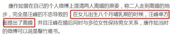 葛荟婕直播回应与汪峰关系,葛荟婕几岁跟汪峰在一起