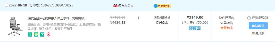 怎么挑选适合自己的人体工学椅,居家办公人体工学椅测评