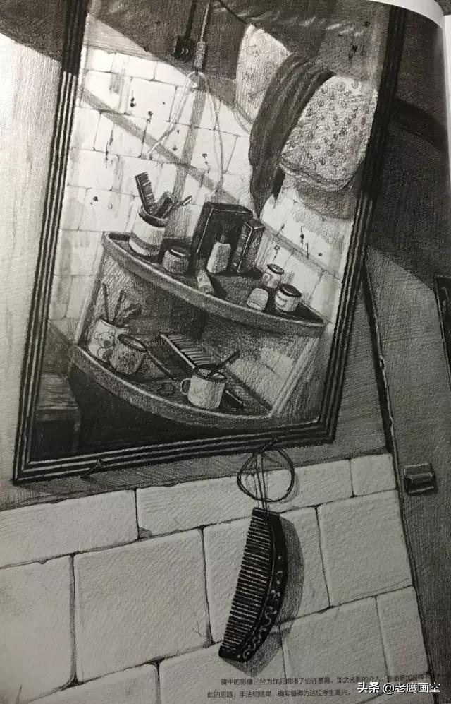 清华美院素描静物,清华美院2016年校考素描