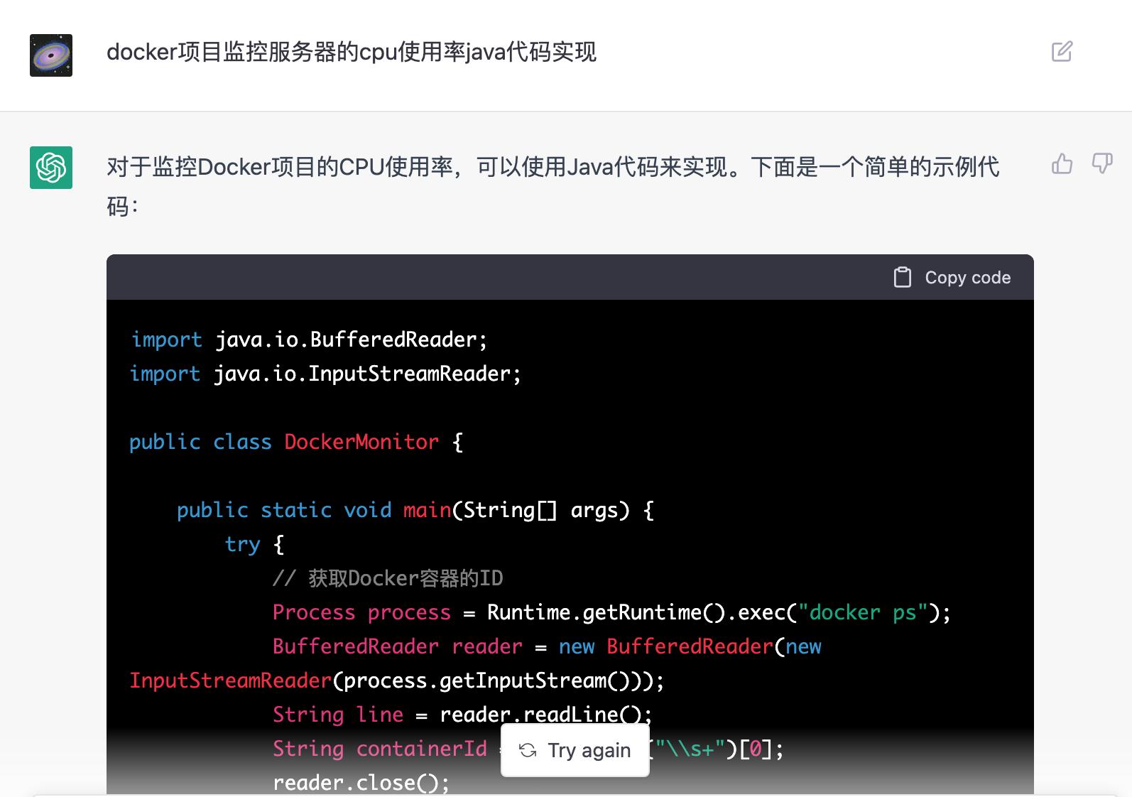 ai聊天机器人平台,人工智能对话机器人chatgpt简介