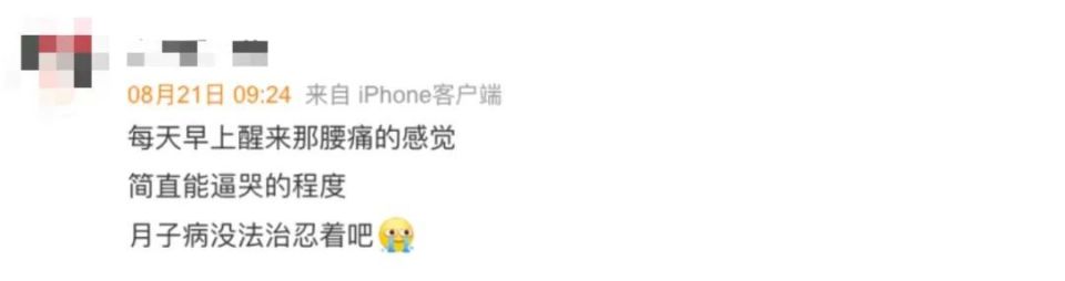 刚生完孩子子宫像芒果,生孩子撕裂伤口像芒果