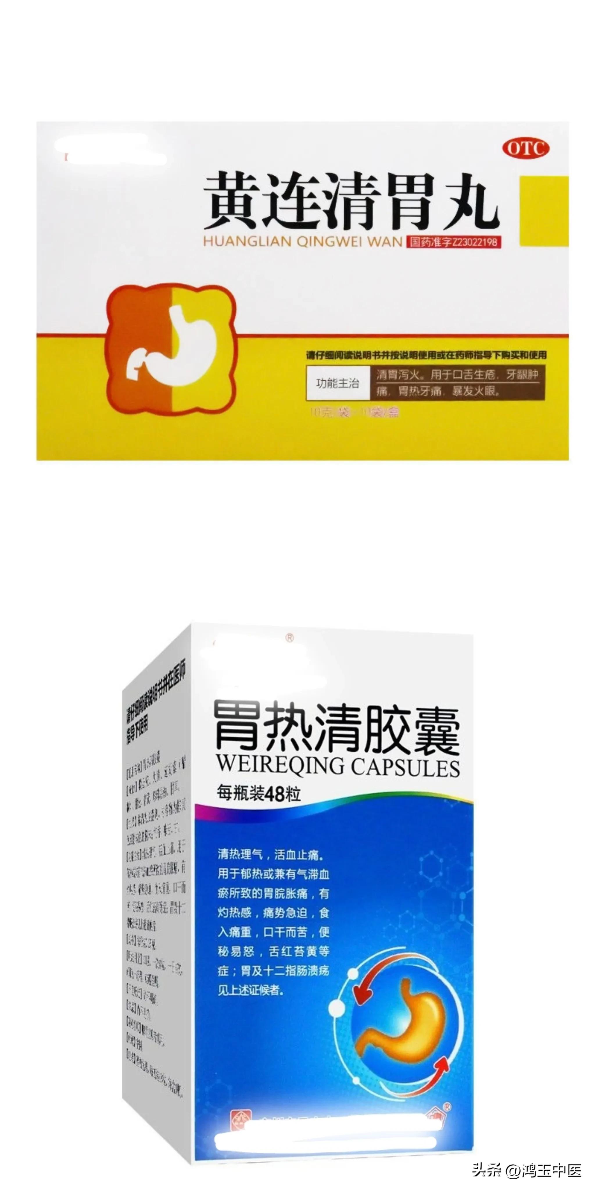 闷热头汗多吃什么中药,口渴潮热汗多吃什么中成药