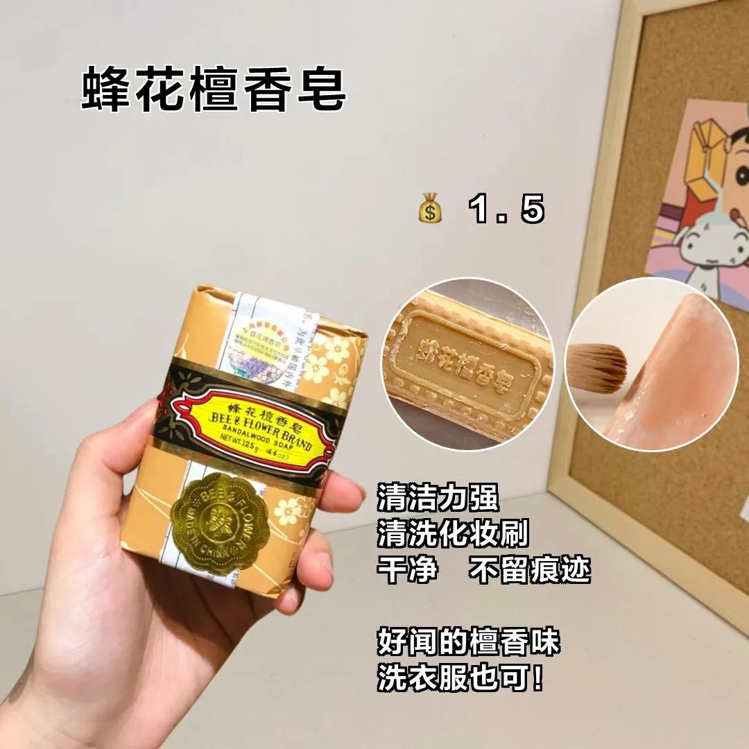 便宜又好用的彩妆全套,初学者彩妆全套推荐平价100元