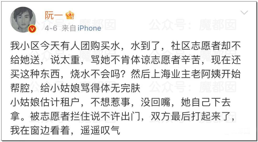 美团骑手勒索事件评论,美团骑手勒索事件分析