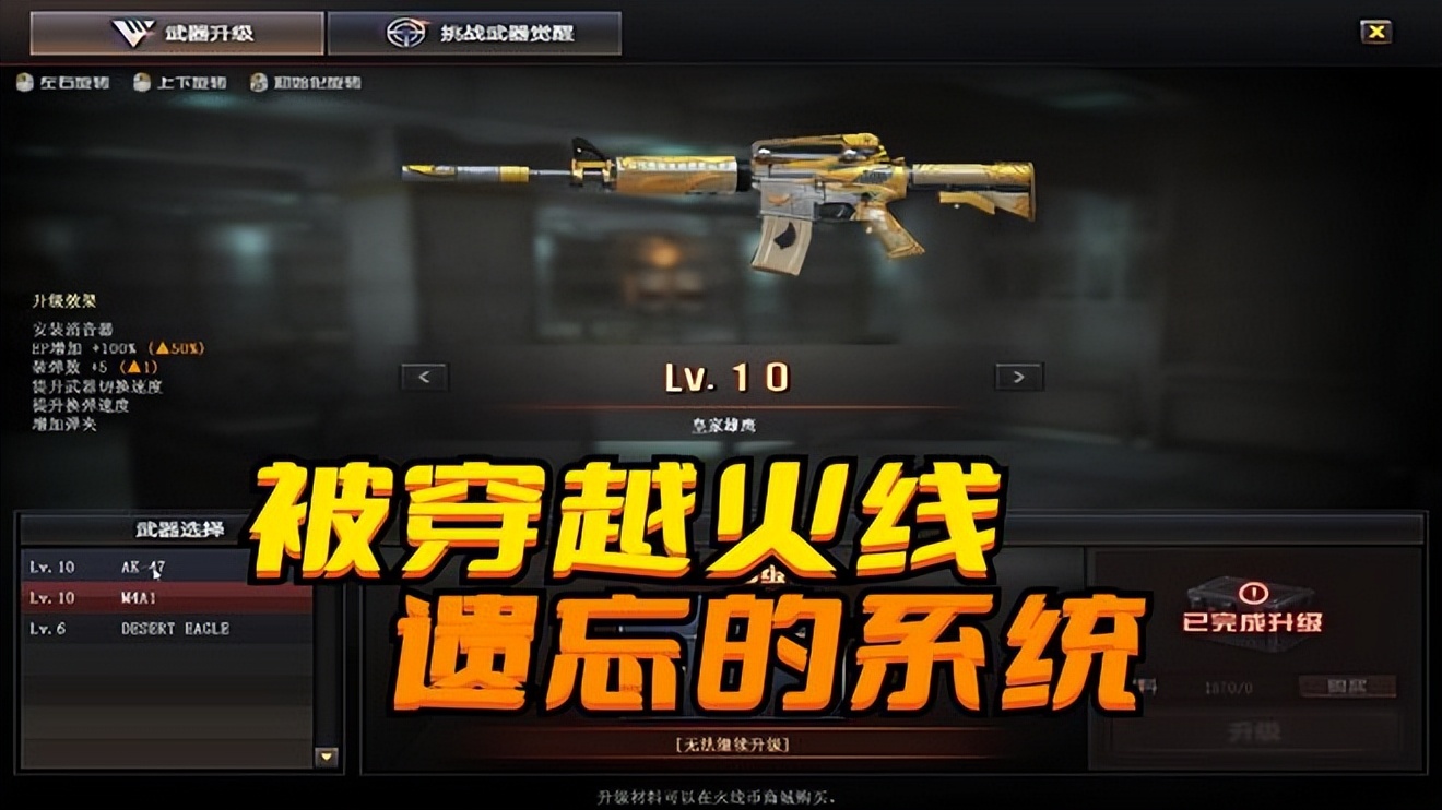 穿越火线为什么不更新服务器,穿越火线最新版本是什么情况