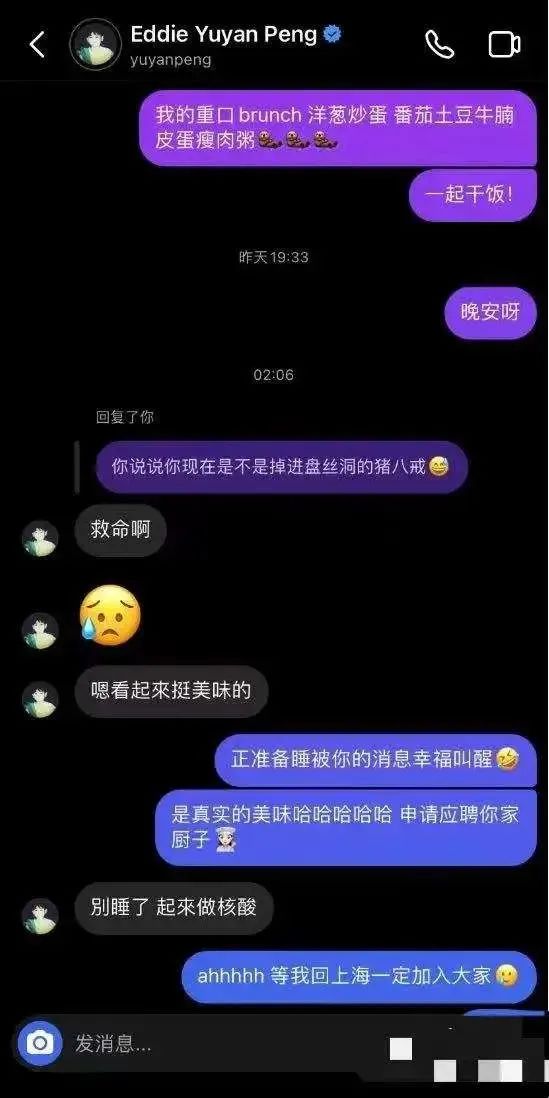 男星被爆,某男星被曝