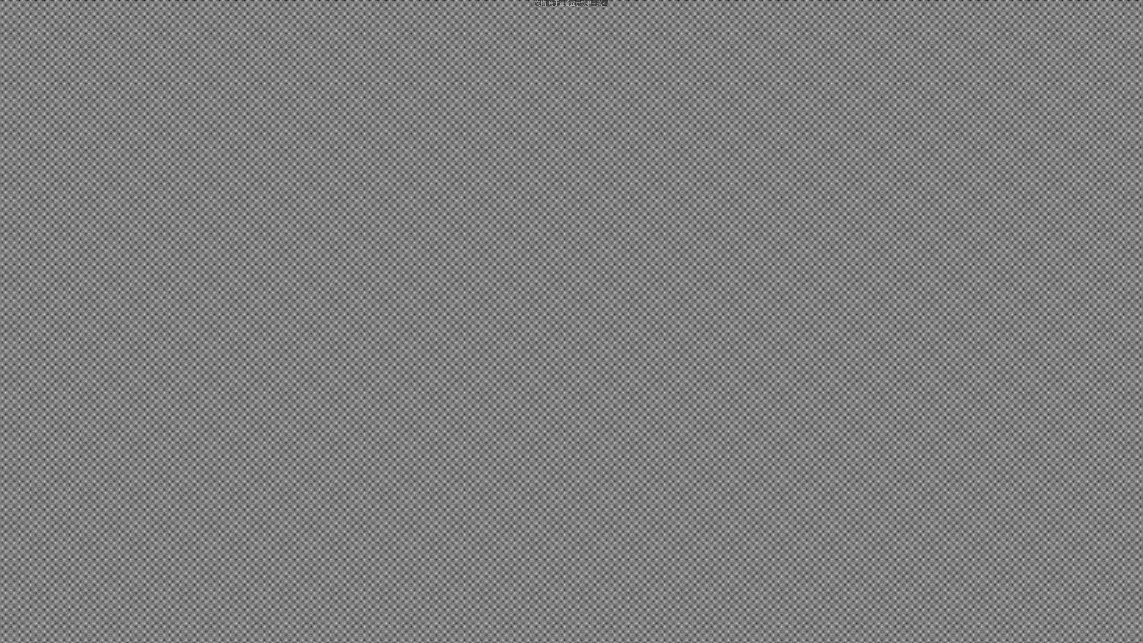 科睿p6显示器4k,科睿p6显示器表现怎么样