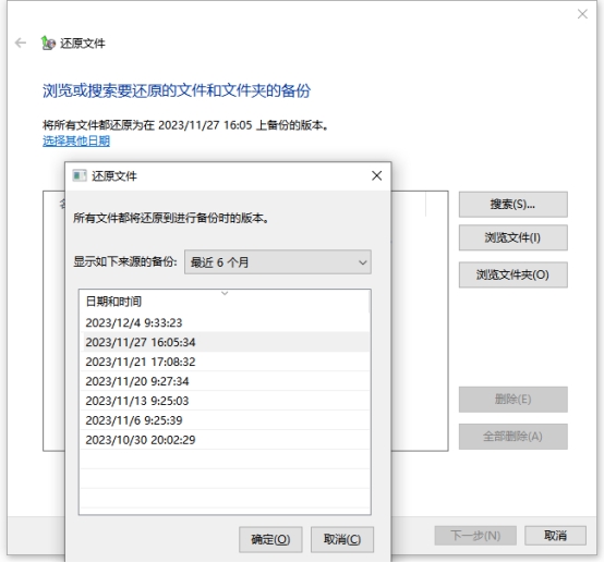 电脑文档没保存怎么恢复,电脑word文档不见了怎么恢复