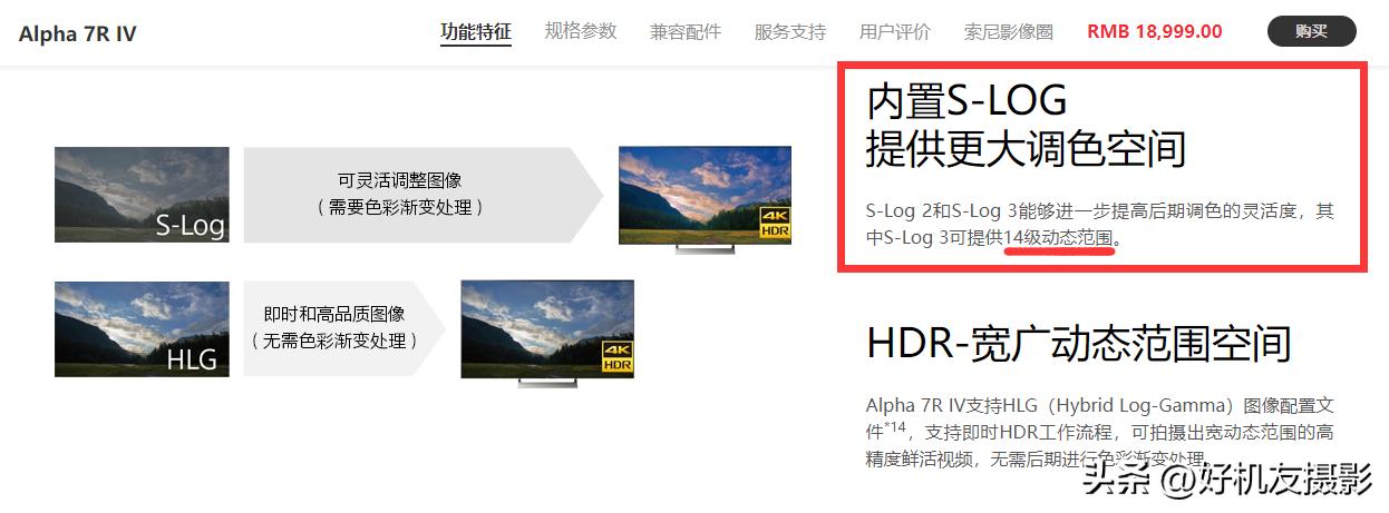 a7r5发布时间,a7r5什么时候发布
