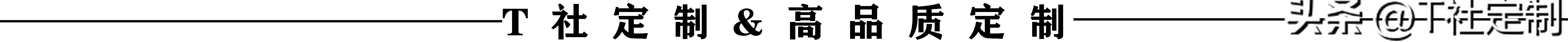 定做团队活动服装,团队形象团体服