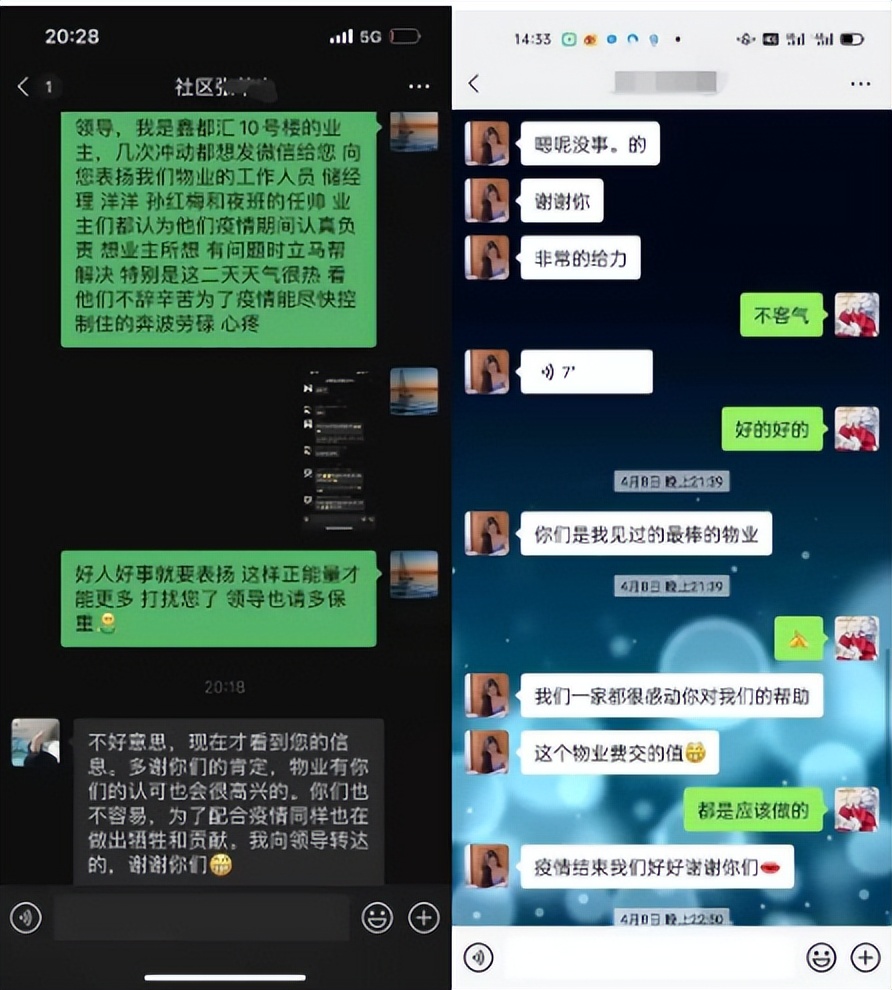 致敬鑫苑服务“摘星”人——昆山鑫都汇战疫先锋事迹