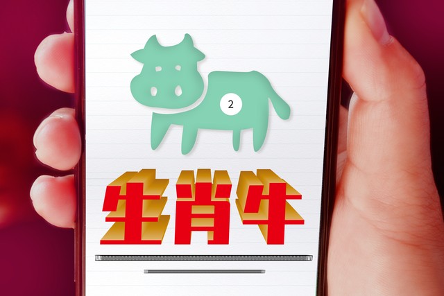 生肖属牛的人是家中之宝,属牛人一生最旺的年龄