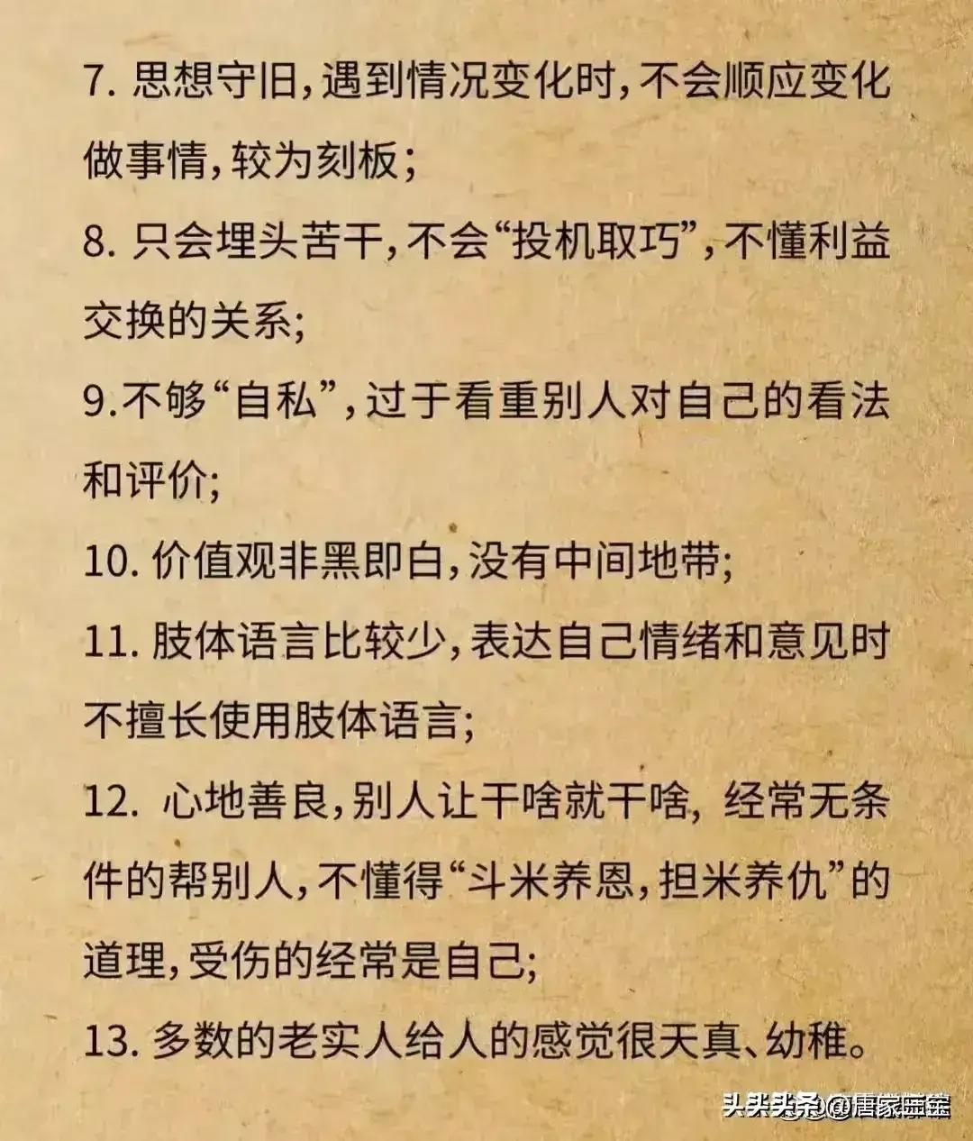 说话声音低一点，这才是社交的魅力