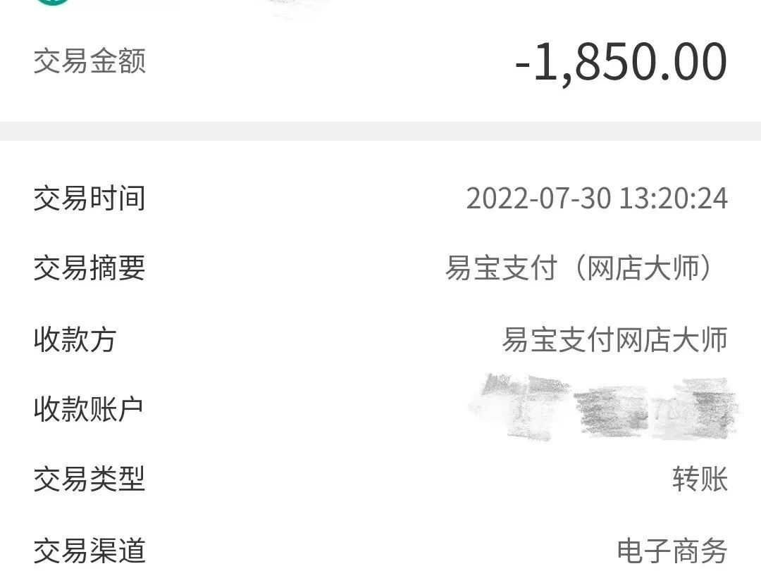 【百日行动】开网店指导一条龙服务，试不得！