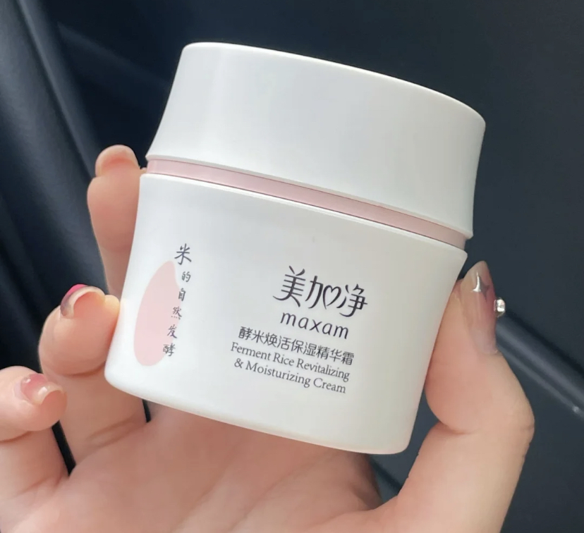 好用的面霜推荐性价比高的百元,好用面霜500以内推荐