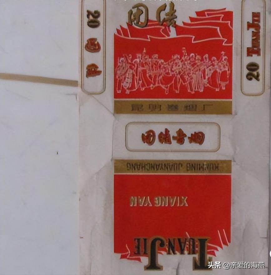 中国绝版老香烟有哪些牌子,60-90年代中国绝版老香烟