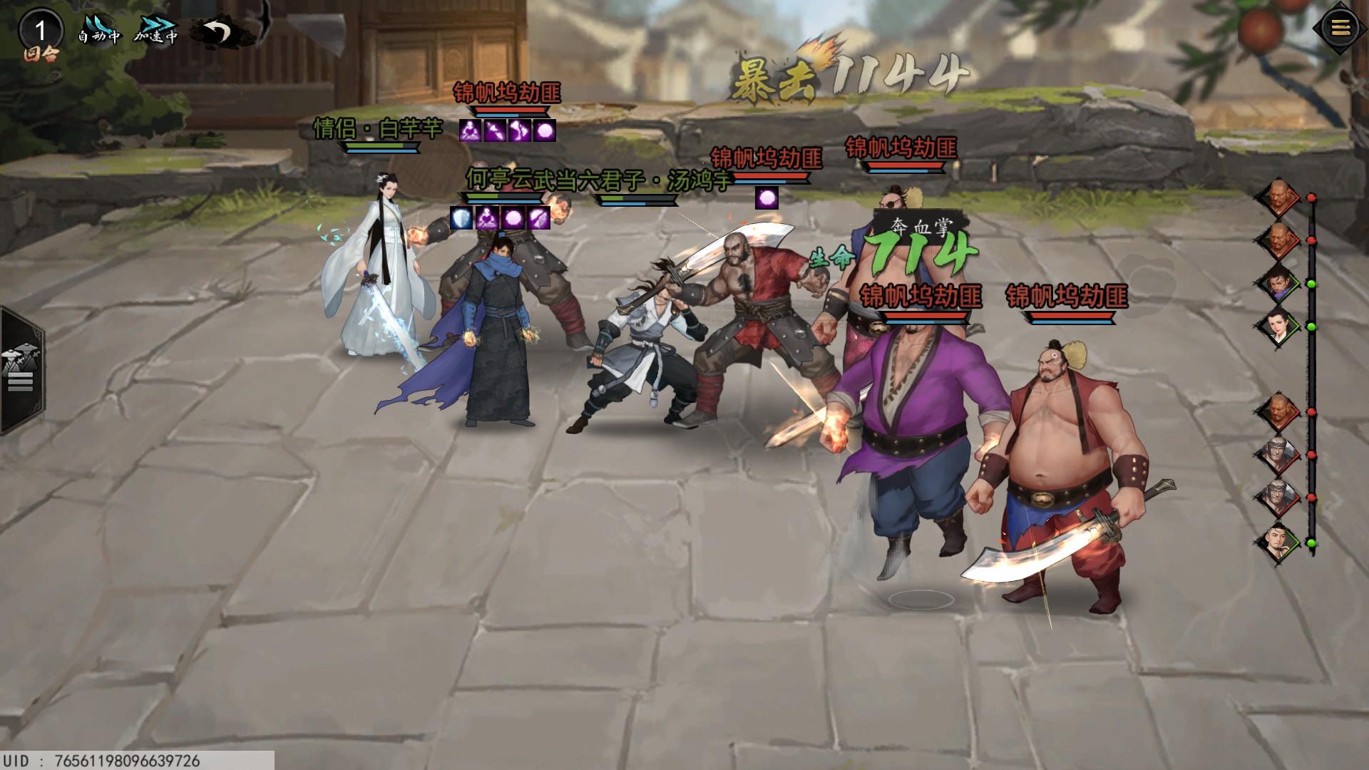 梦江湖评测,梦江湖最新版