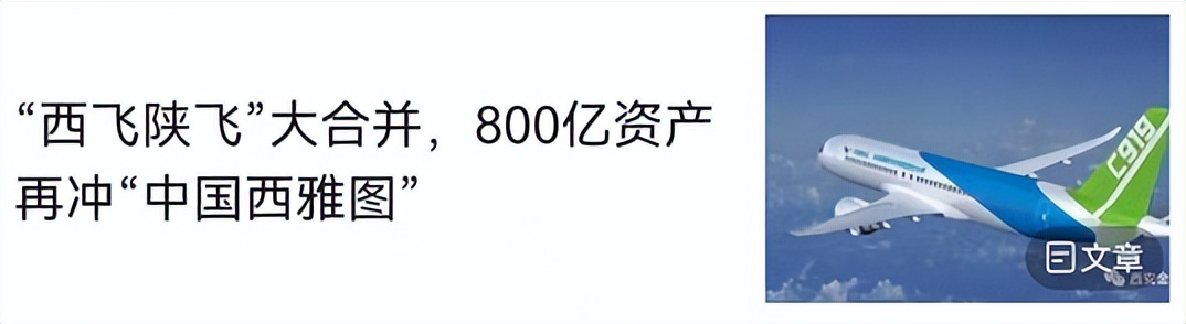 “央企意志”再落地：67年老国企“重新制冷”