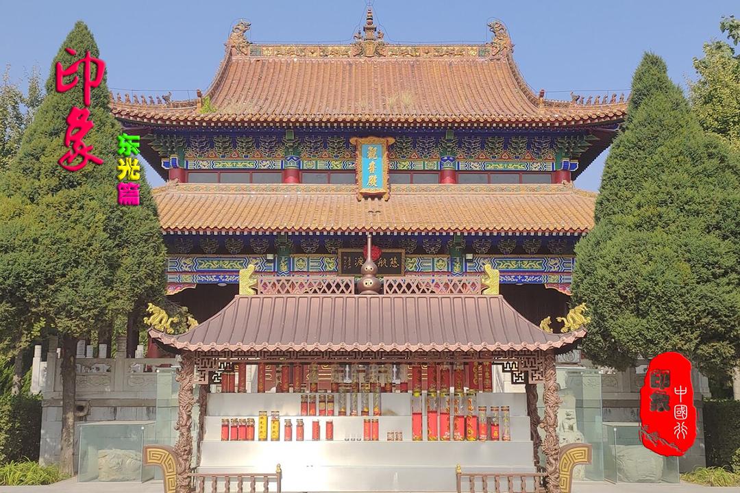 东光铁佛寺马致远,东光铁佛寺马致远纪念馆介绍