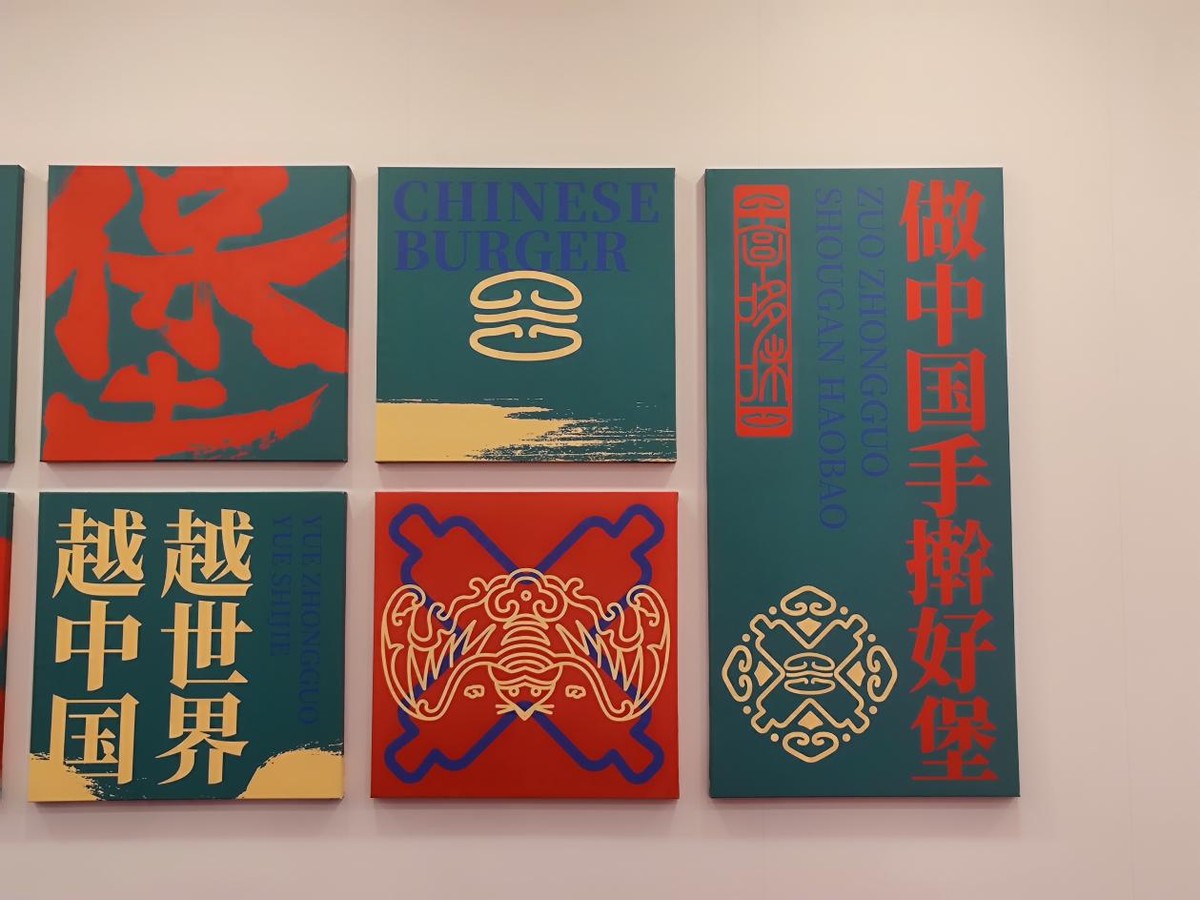 喜欢吃汉堡就来享哆味中国汉堡,享哆味中国汉堡复兴