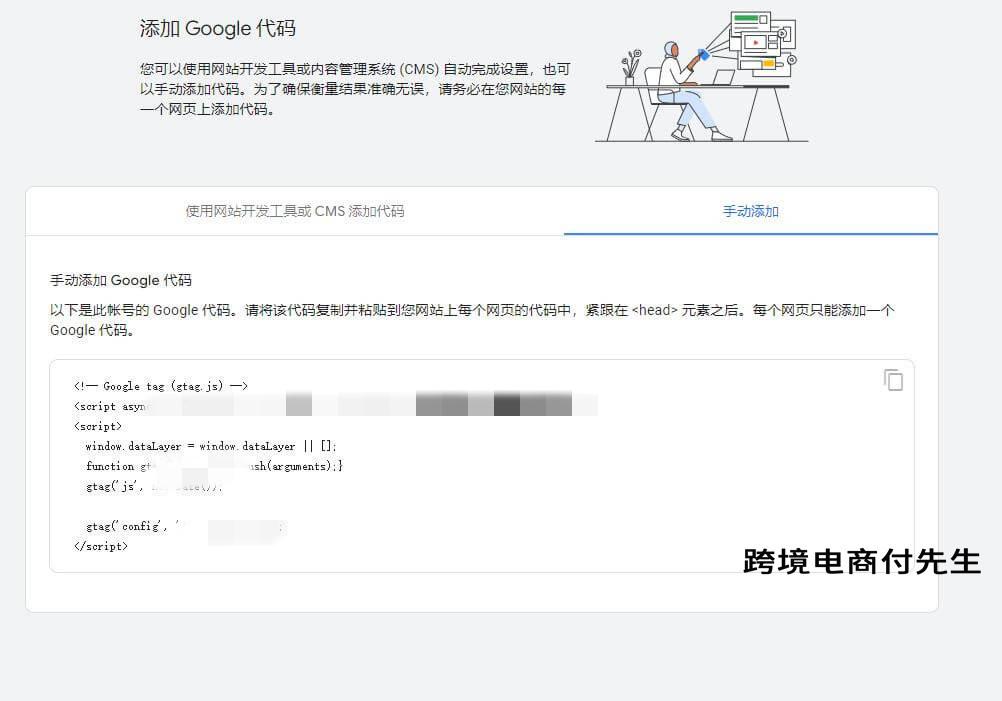 shopify广告谷歌投放操作过程,shopify如何利用谷歌广告引流