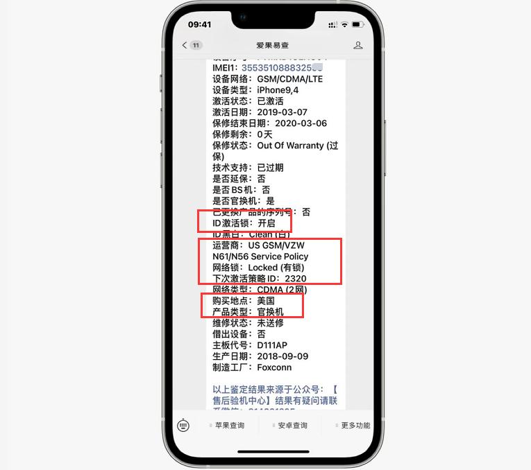苹果7plus32g能买吗,iphone7plus价格32g