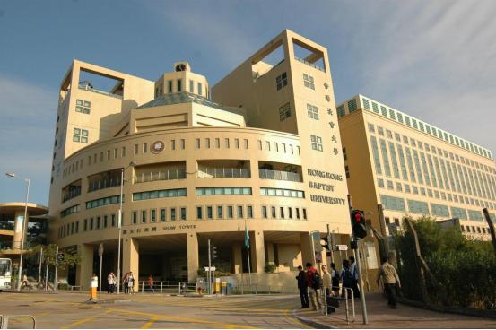 香港浸会大学值得去吗?各专业及学费和申请条件汇总