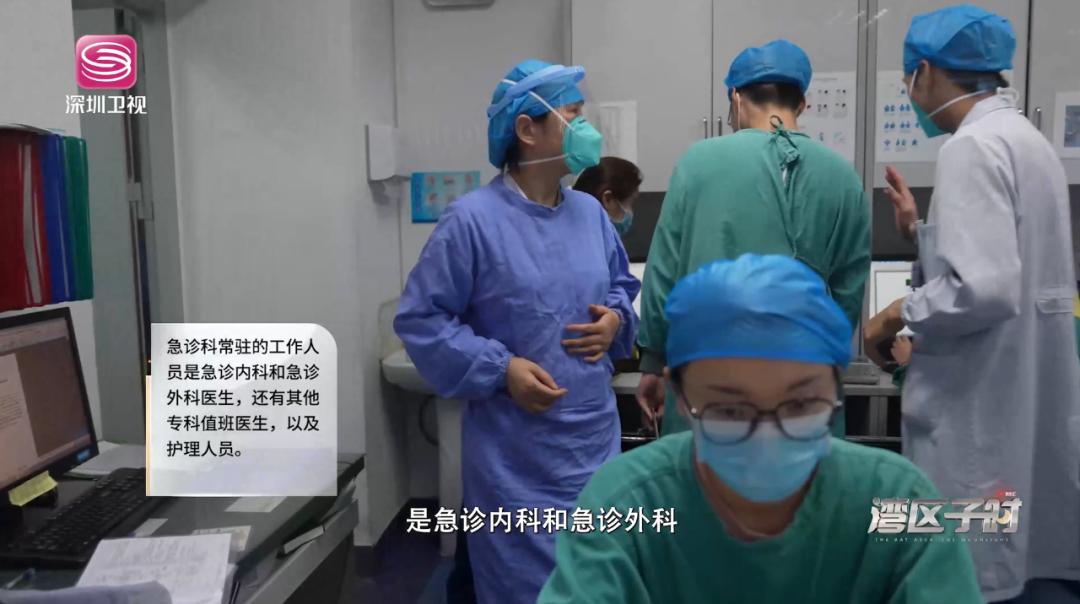 急诊科使命,急诊科是救命不是治病