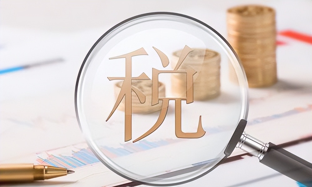 16种不需要缴纳印花税的合同,不征增值税开票16种情形