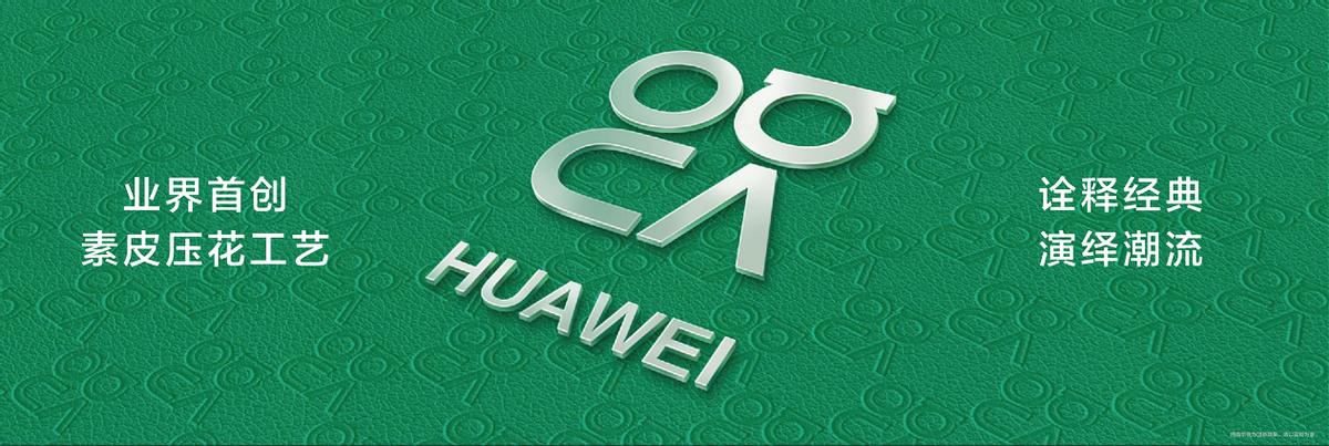 华为新品nova11系列即将上市,华为nova11今日发布