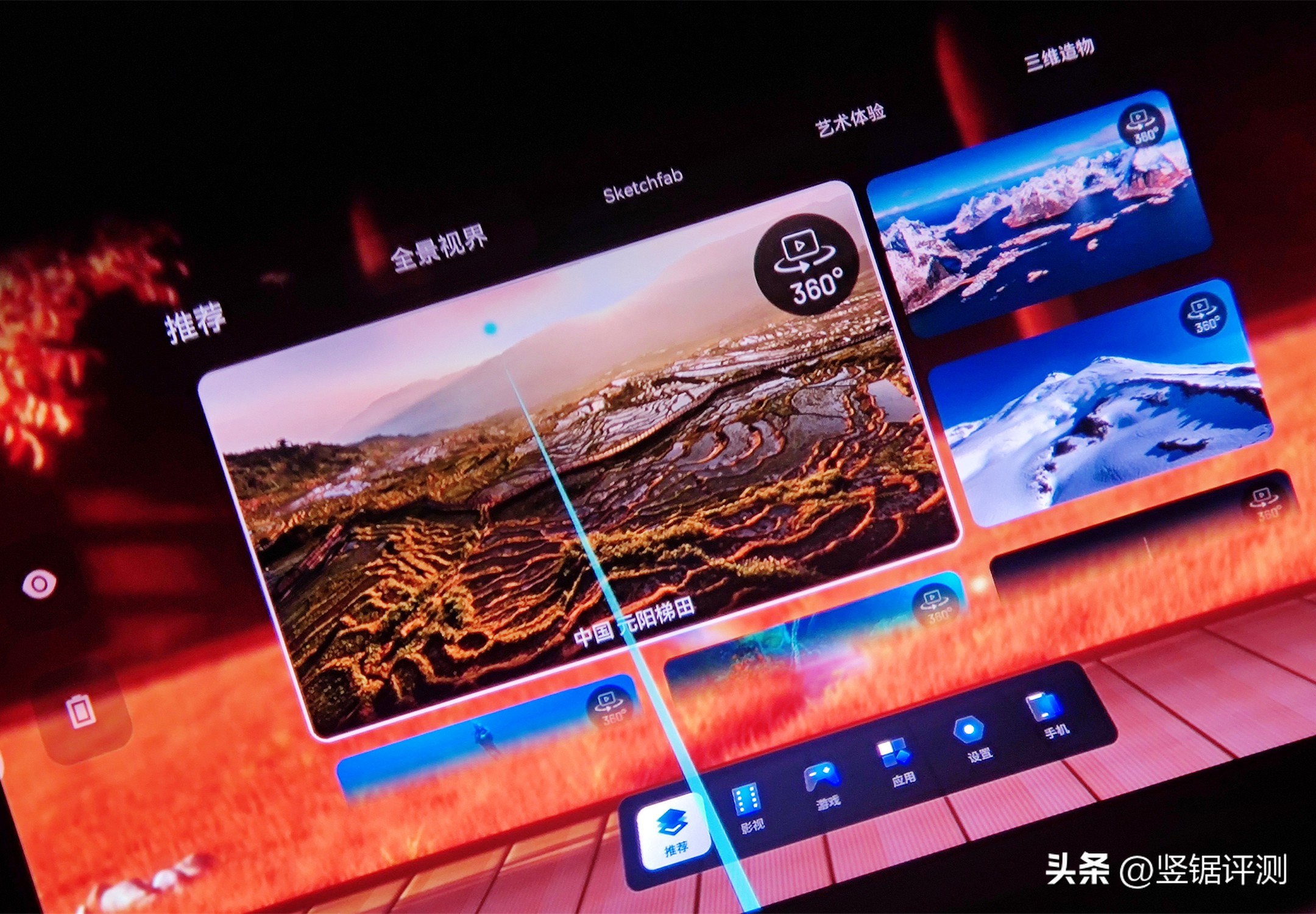 雷鸟air1sar眼镜,雷鸟智能眼镜air1s使用方法