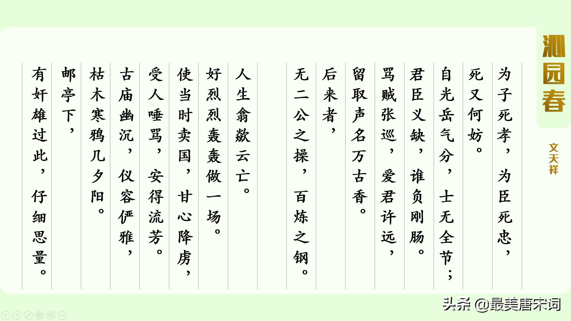 盘点10首诗词里的战争岁月,中华诗词的战争时期短句