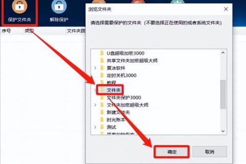 win10给文件夹设置密码,怎么给自己的文件夹设置密码