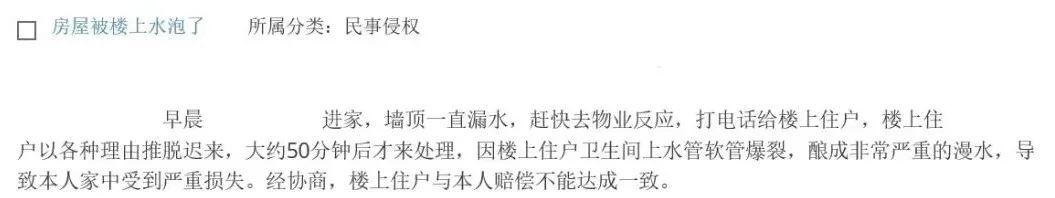 我出1万多、男友出16万给首付，购房合同写我名字，男友每月给我打钱还*款贷**，这房子属于谁？