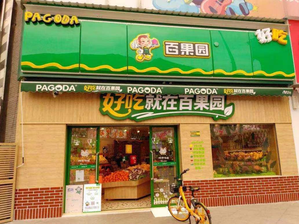 百果园年入百亿的商业模式,百果园挣不挣钱