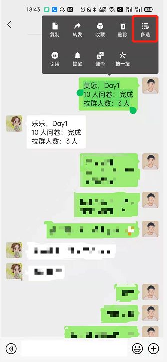 微信好友怎么导出excel,微信小程序的表格怎么导出成excel