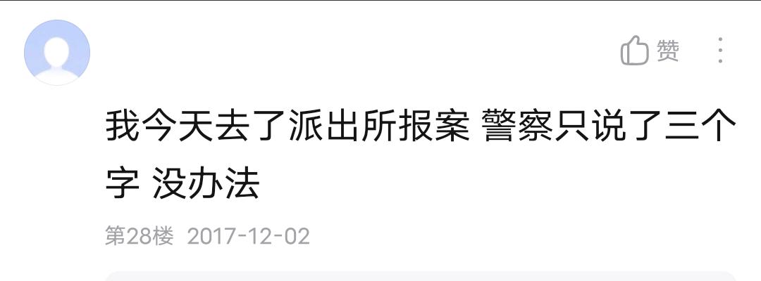 分享一下买号心得,新手买号需要知道的知识