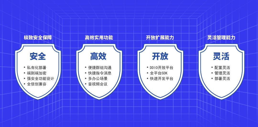 信源密信的信息安全吗,信源密信app使用说明