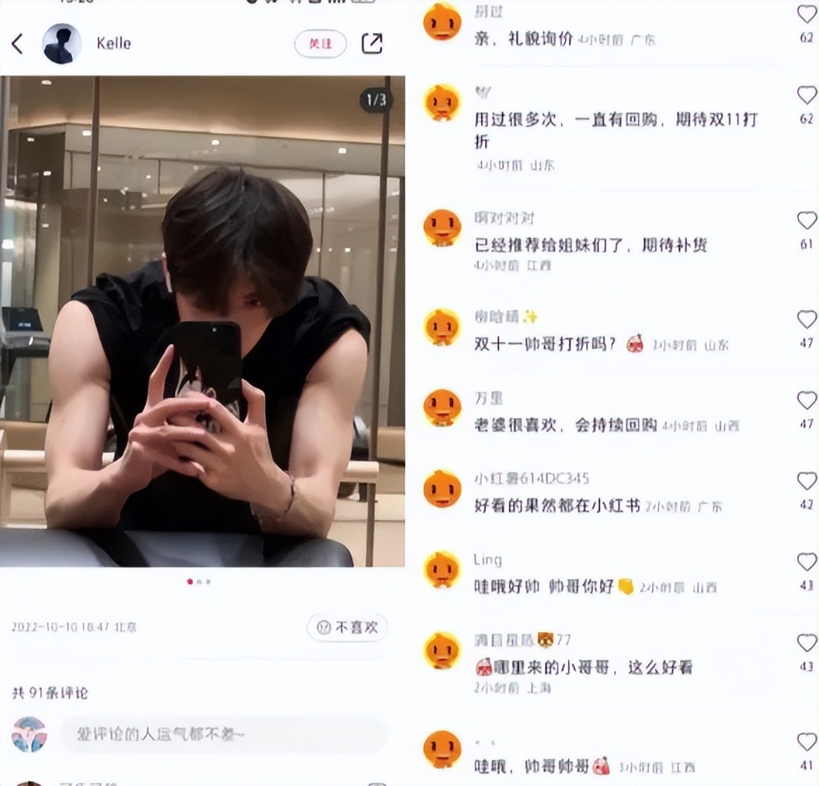 淘宝伪装者是啥梗,淘宝伪装者是什么梗