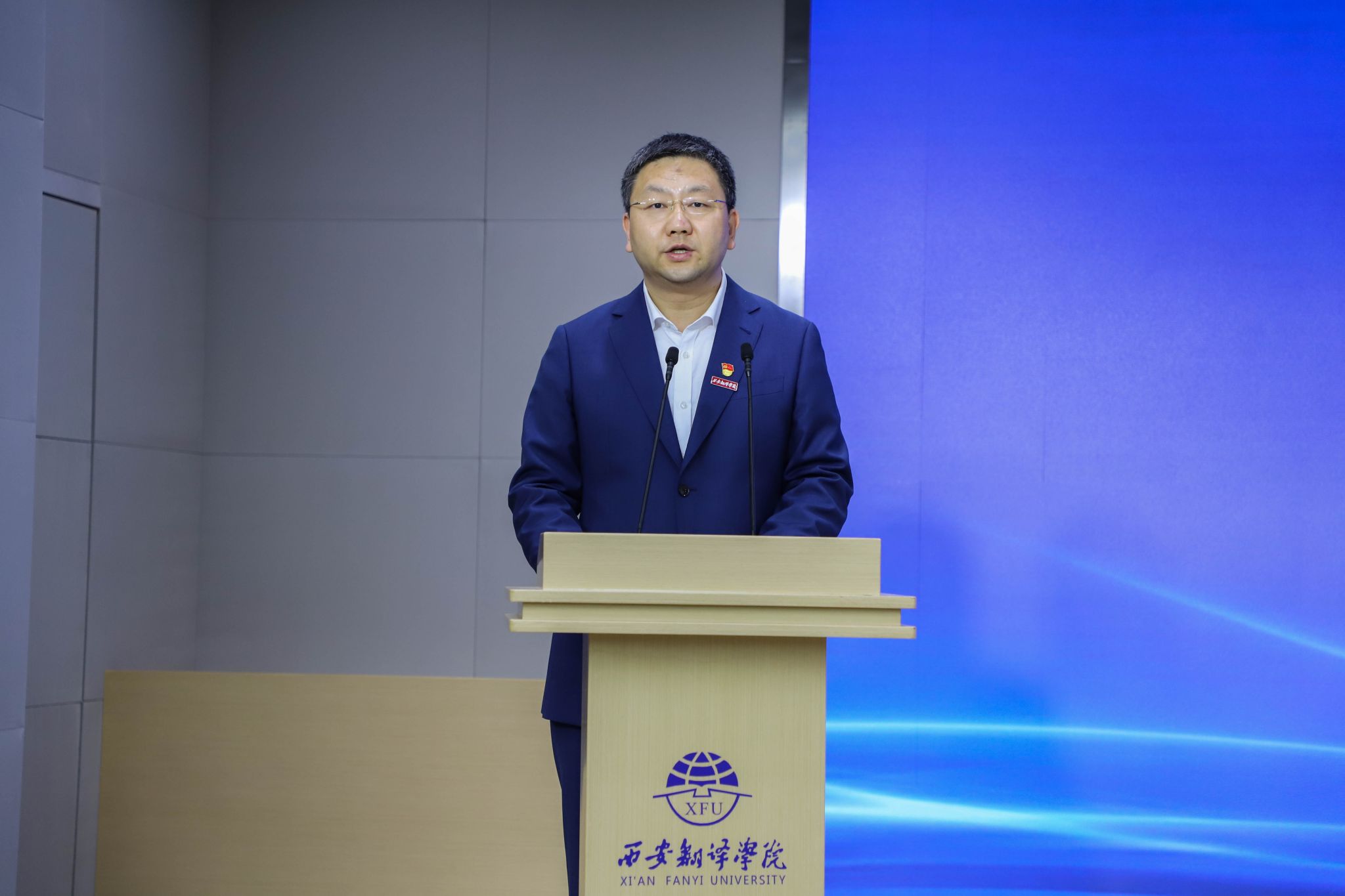 西译举行2022年度创新创业工作总结表彰暨2023年创新创业工作启动仪式