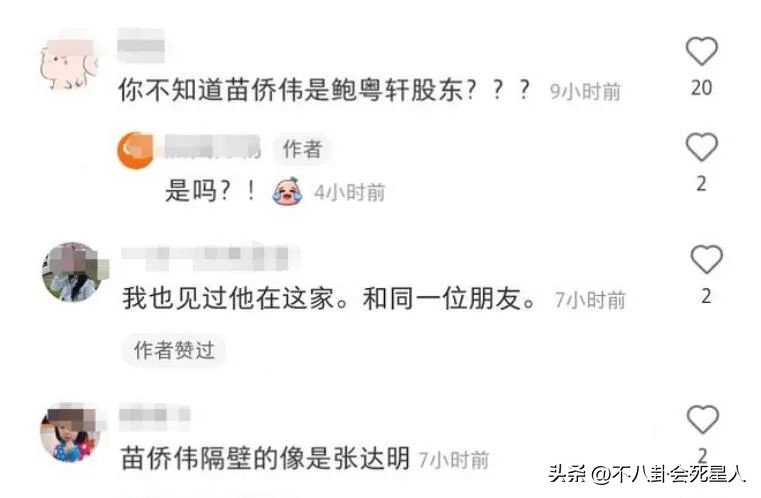 8位老牌明星晚年回归普通人生活,5位移居国外明星现状