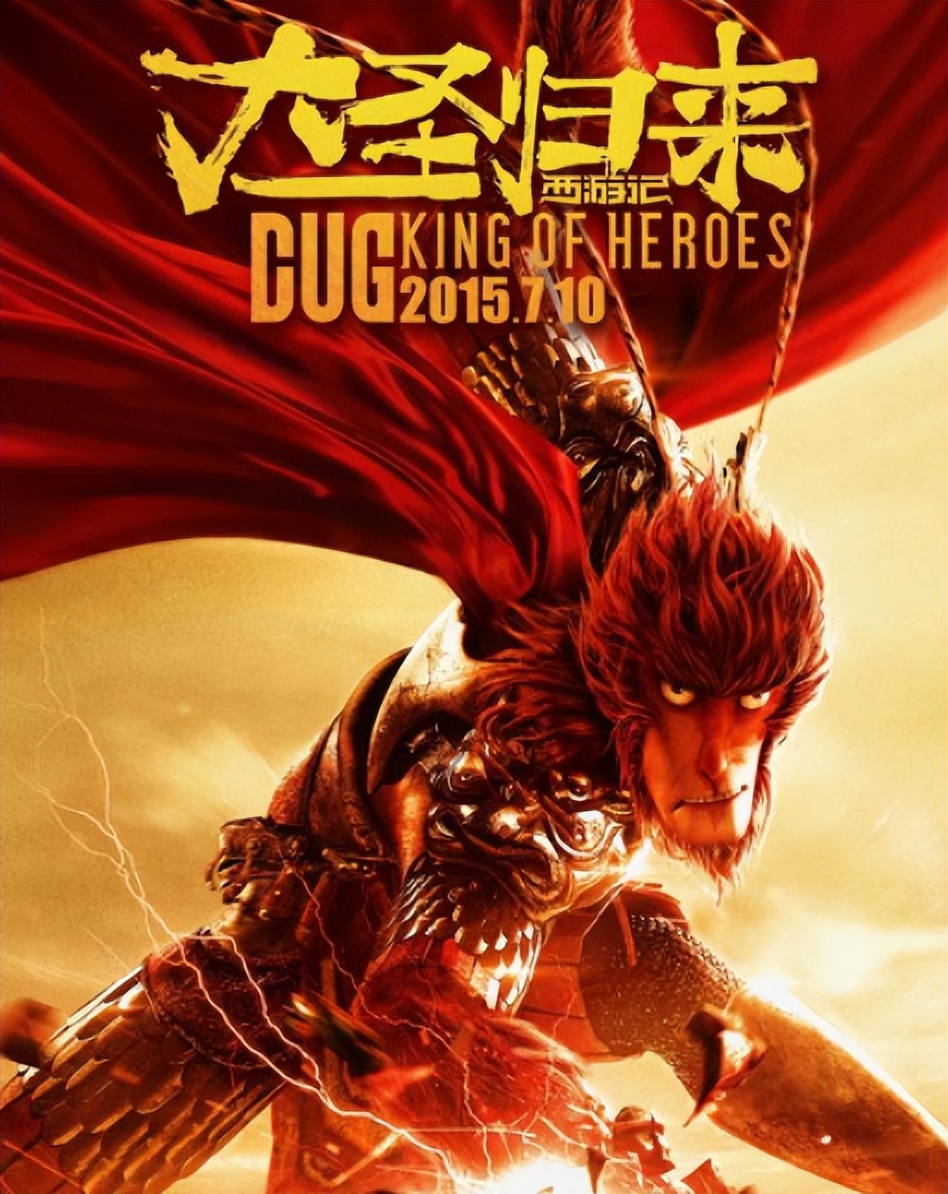 对国产动漫电影发展的看法,看国产电影对国产动漫的启示