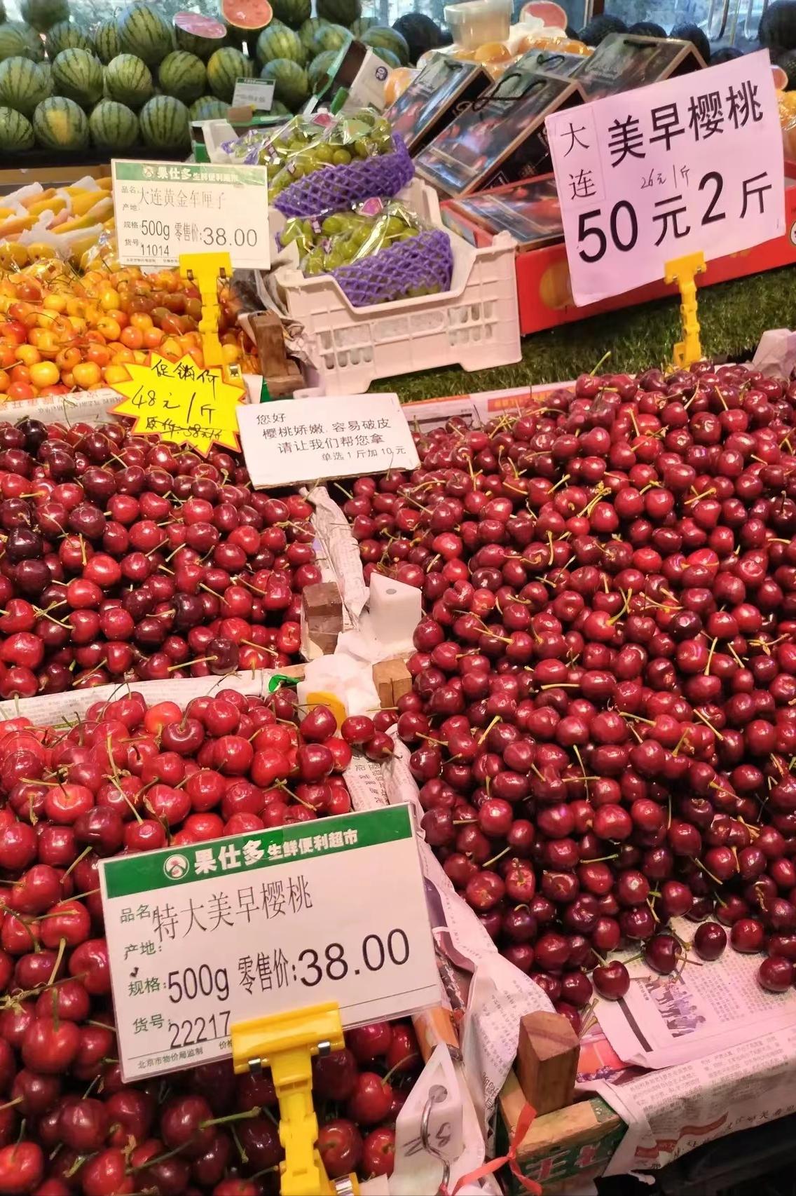 价格暴降天价水果跌落神坛惊呆了,水果价格大跳水